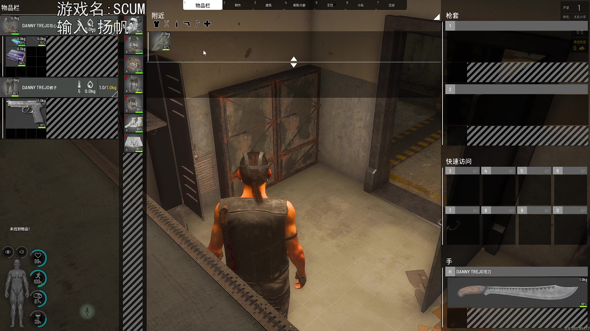 【2023-06-22 18点场】巴格拉斯：热爱生活，走进巴叔