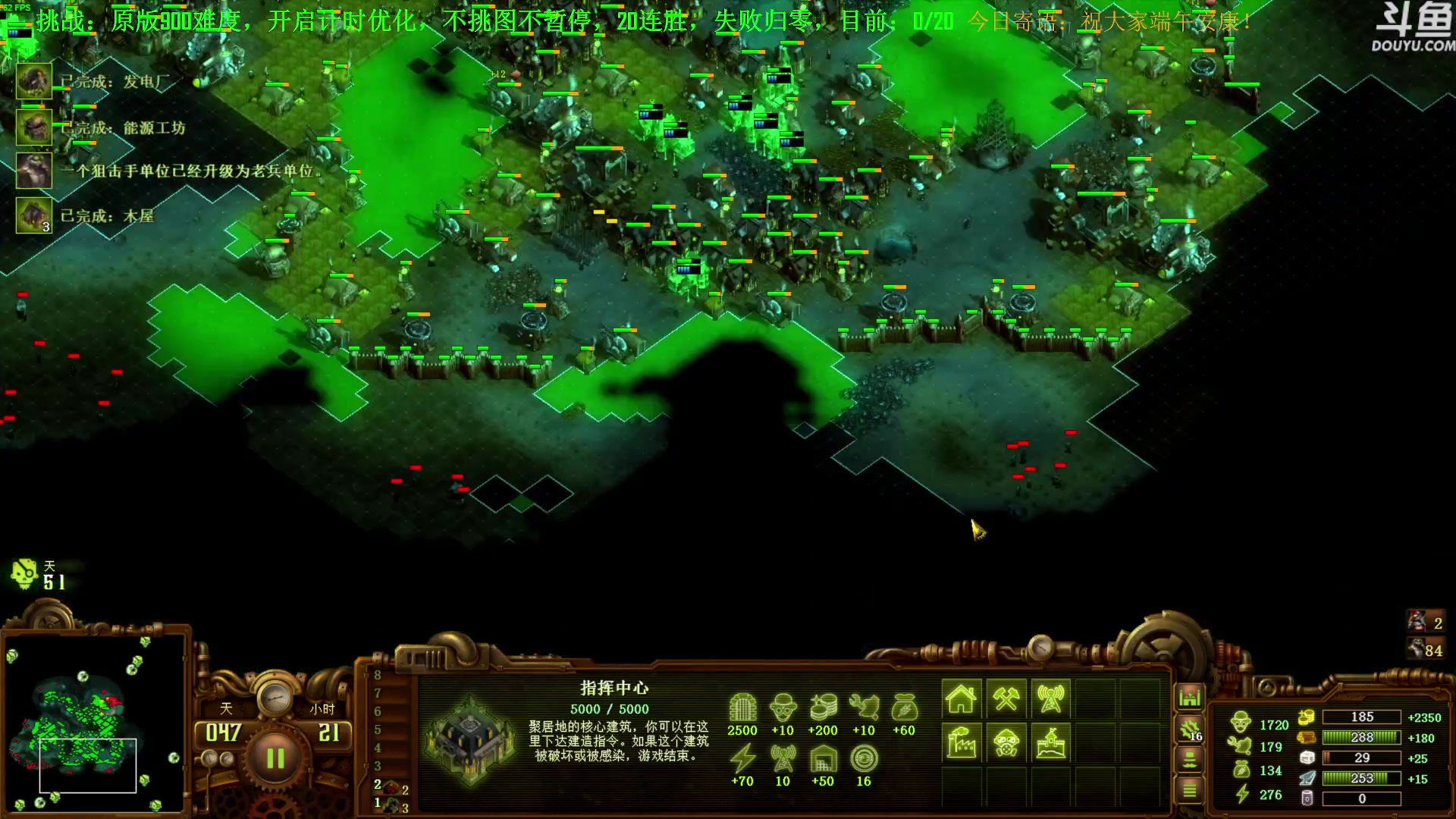 【2023-06-22 11点场】普通人陡壁：挑战：亿万僵尸20连胜day3