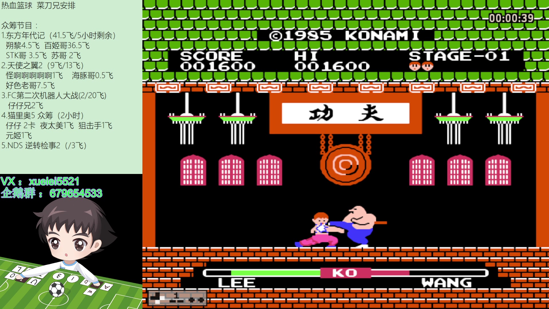 【2023-06-20 19点场】吾王爱德千秋万世：此人游戏天赋逆天 所有怀旧游戏通关