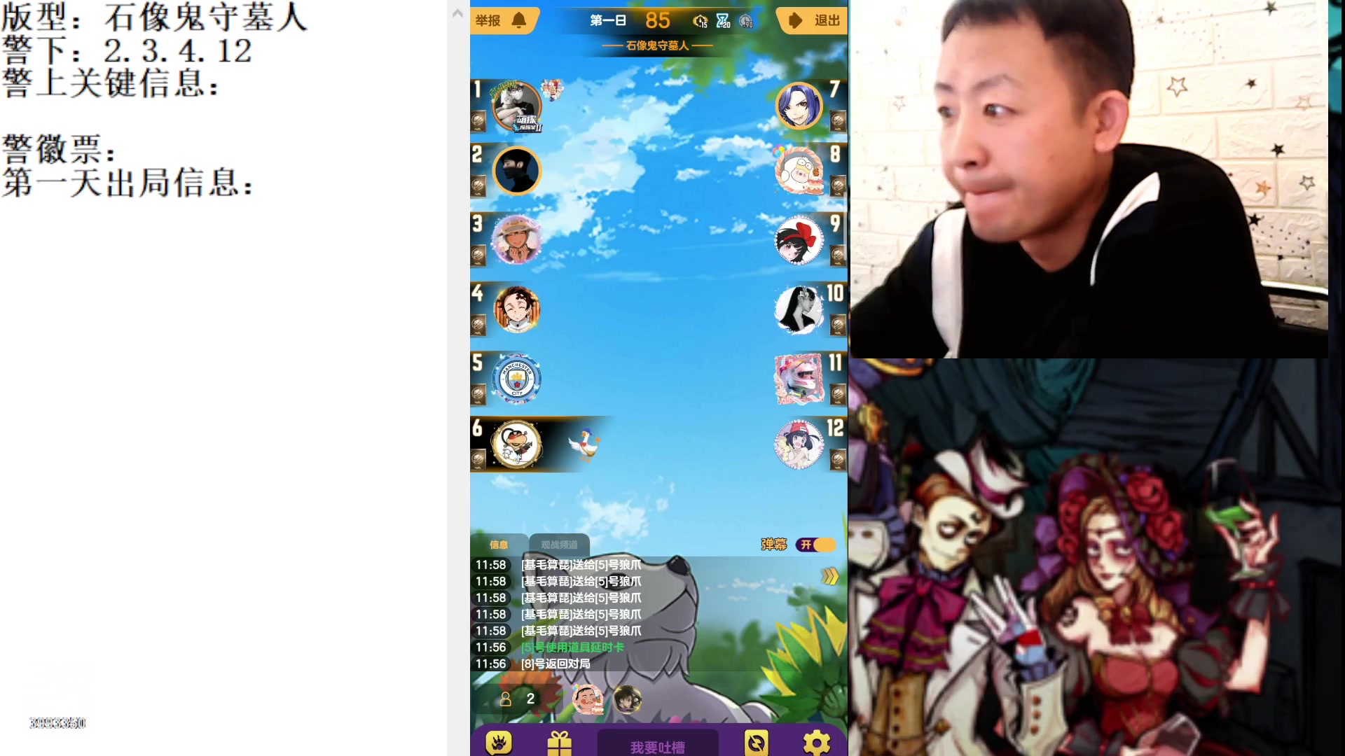 【2023-6-22 11点场】天狼BaBa酱:#天天狼人#家人们，端午安康，万事如意