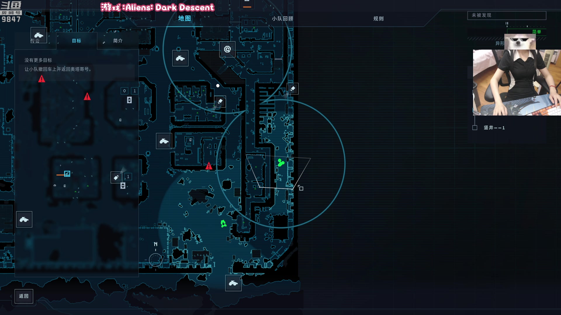 【2023-06-21 23点场】丶干物喵：干物喵❤️关爱咸鱼少女