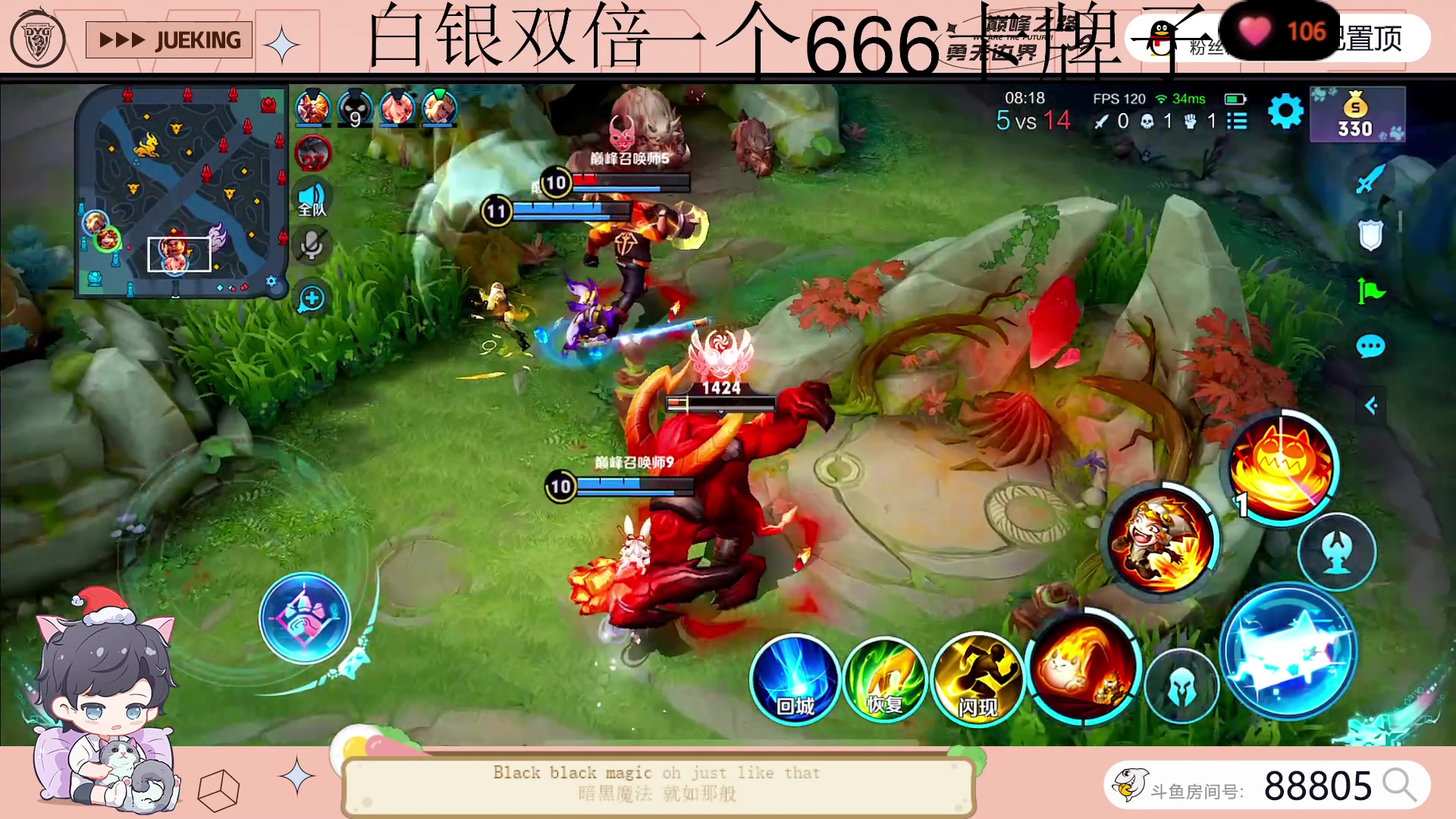 【2023-06-22 19点场】DYG萧玦：端午安康·看比赛11111