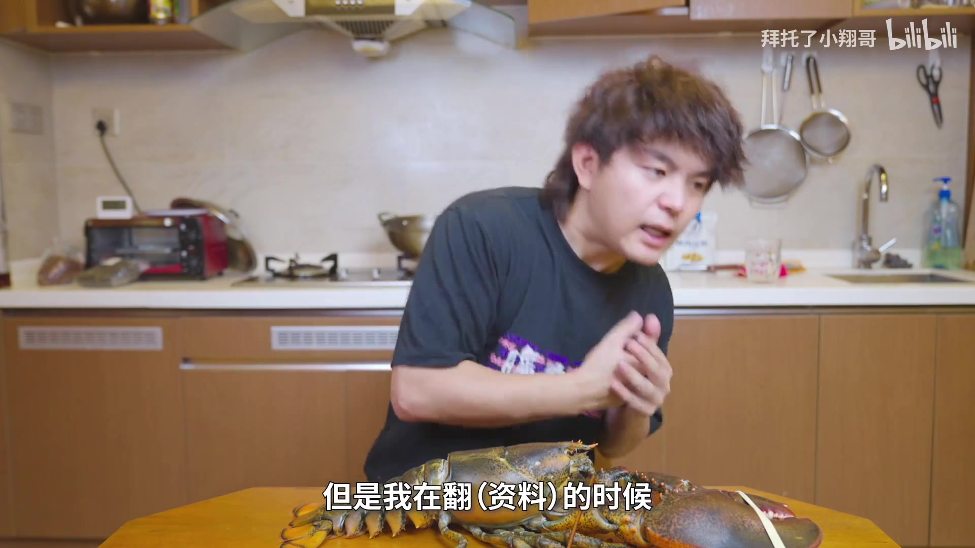 【2023-06-21 22点场】主播渣哥：潘德子MOD，花里胡哨的神魔世界