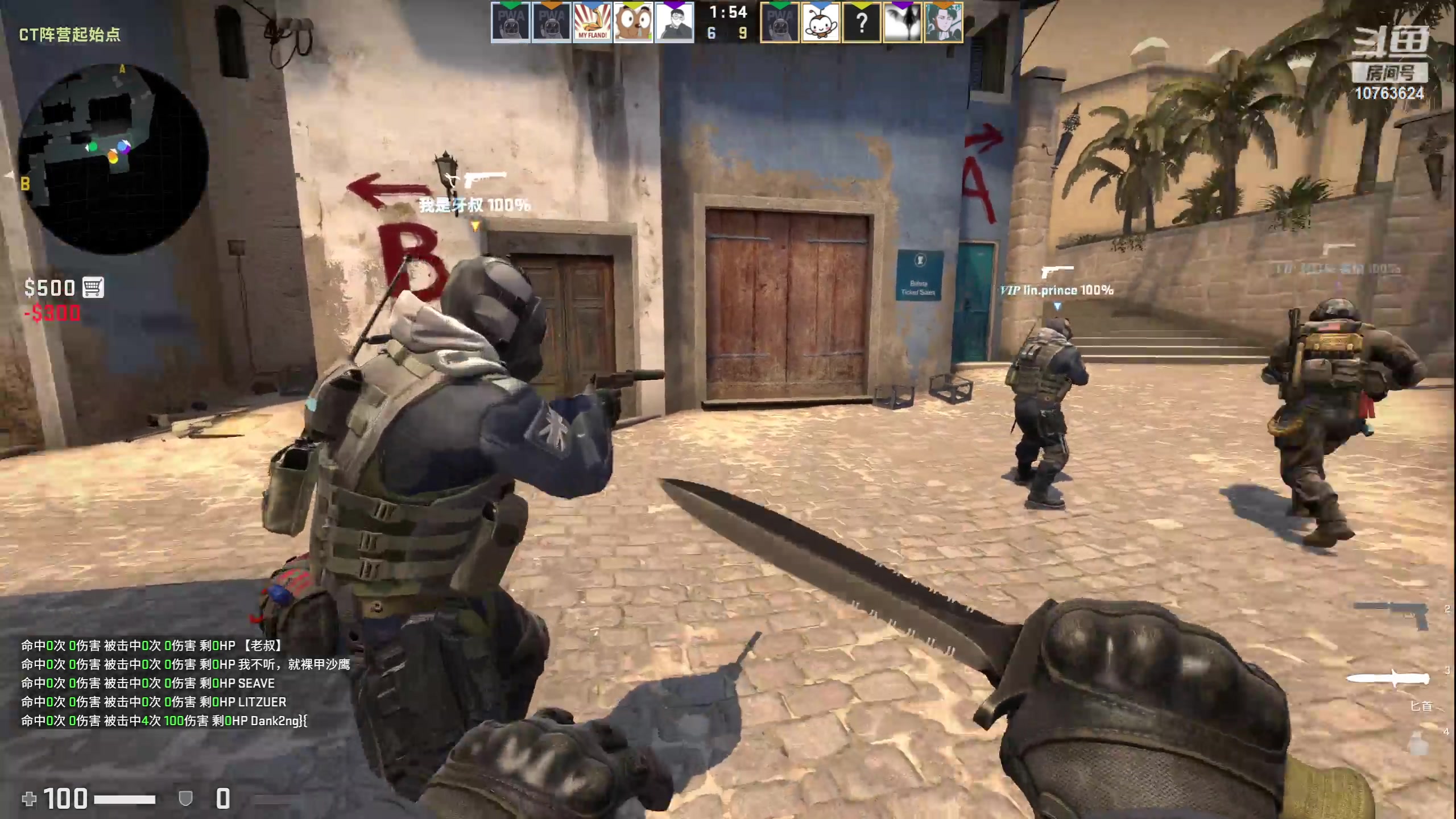 【2023-06-21 22点场】膝盖是个倒霉蛋：7点前来，我上个厕所就来