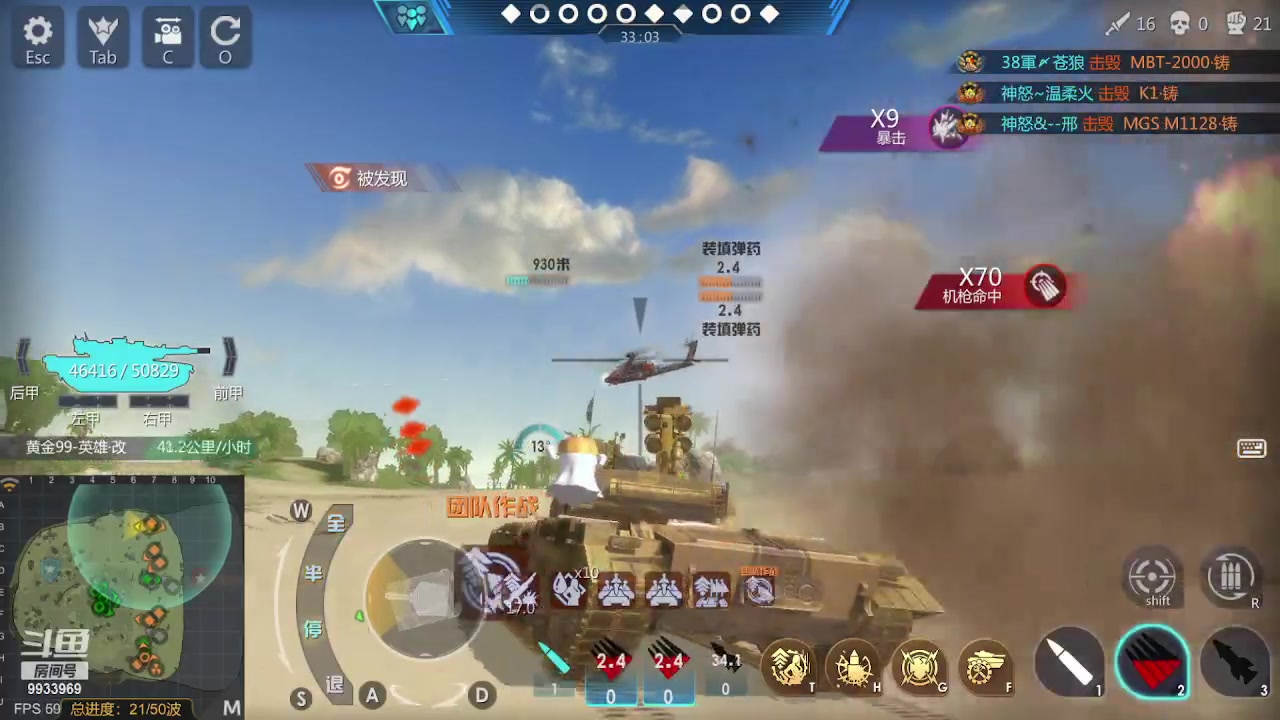 【2023-06-20 18点场】神怒布雷多：神怒布雷多的直播间