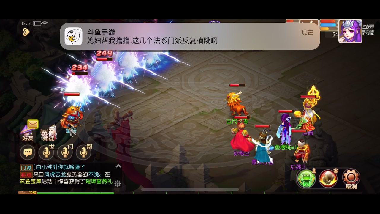 【2023-06-20 12点场】樱桃mike：梦幻手游喜欢