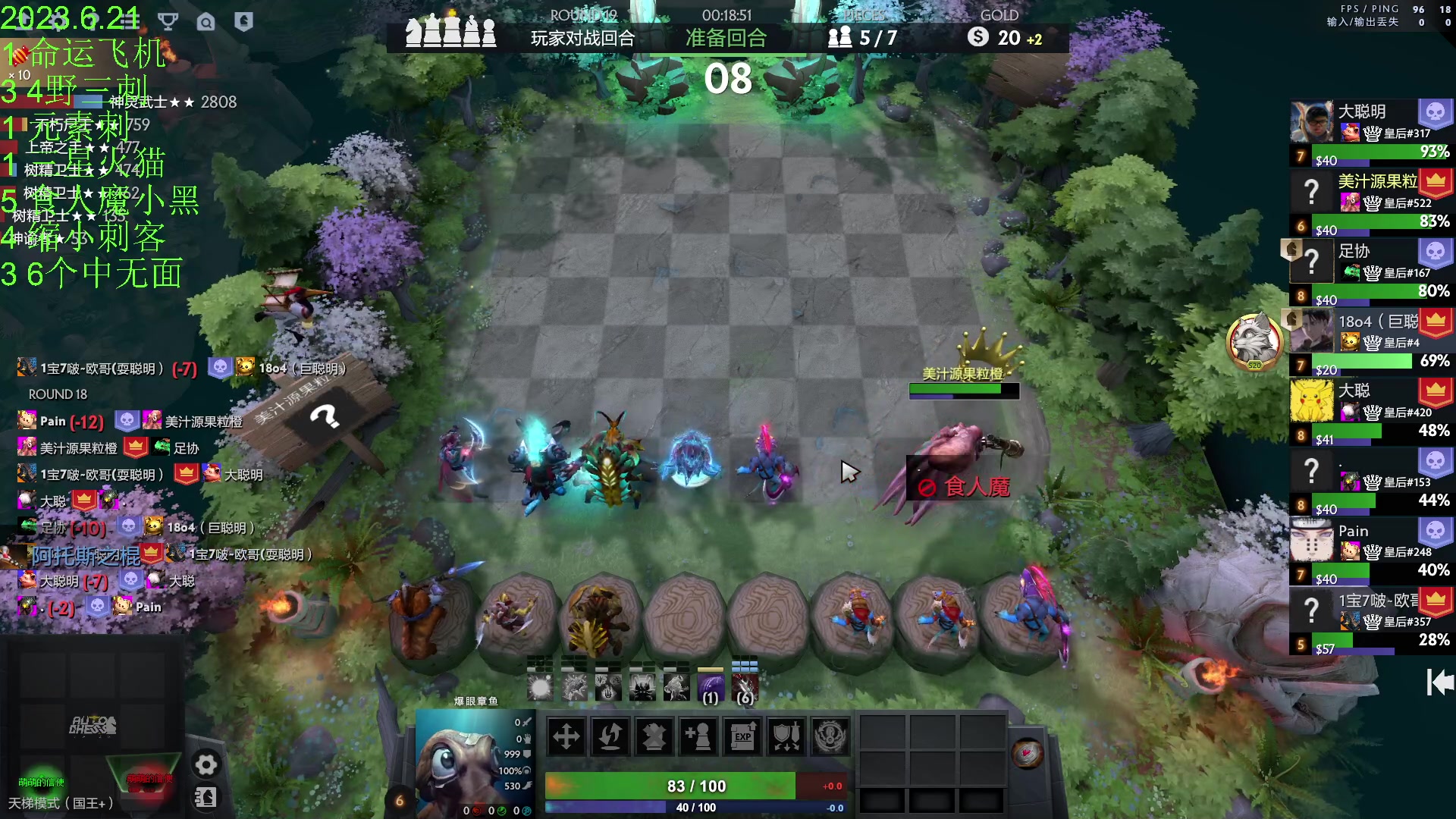 【2023-06-21 21点场】1874ooo：新版本来了0.0~