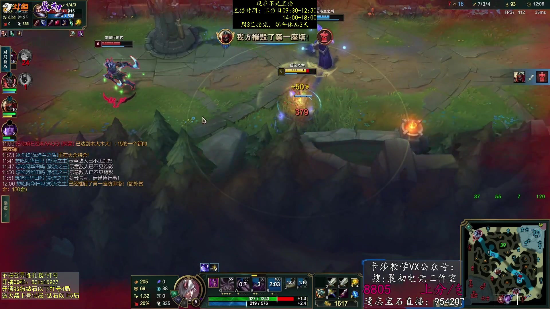 【2023-06-22 18点场】最初卡莎：卡莎T0玩法及亚菲利欧教学