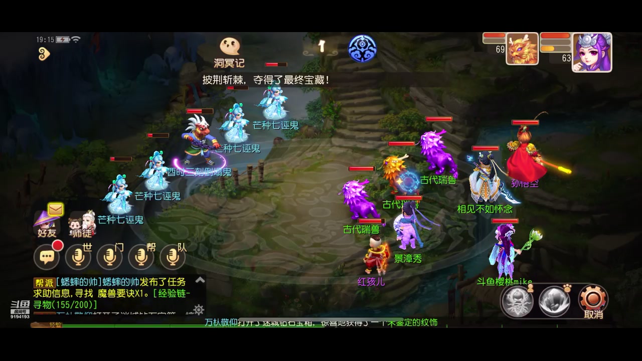 【2023-06-18 18点场】樱桃mike：梦幻手游喜欢