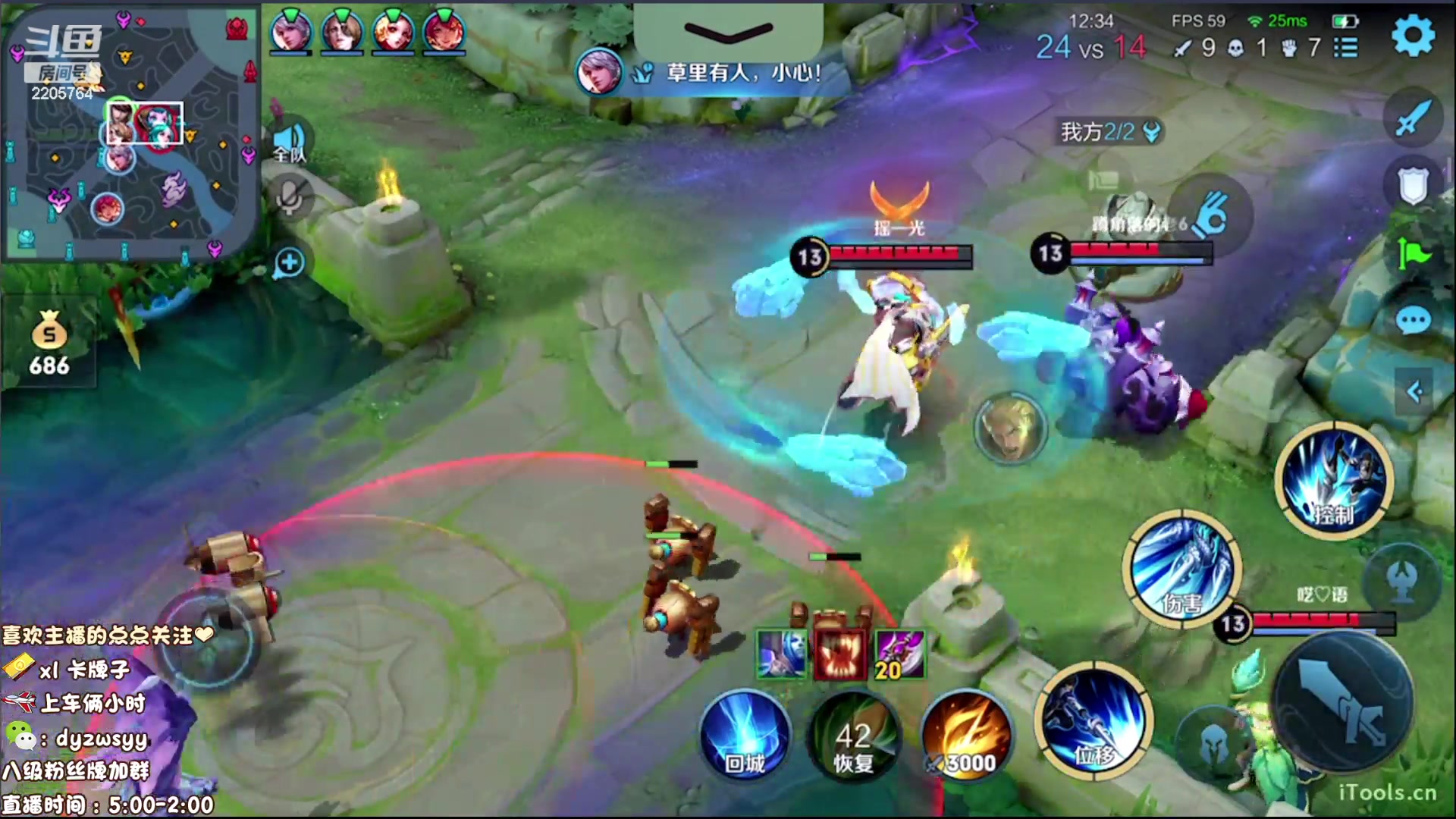 【2023-06-22 05点场】赵猥琐丶赵云导师：国服最强赵云在线教学