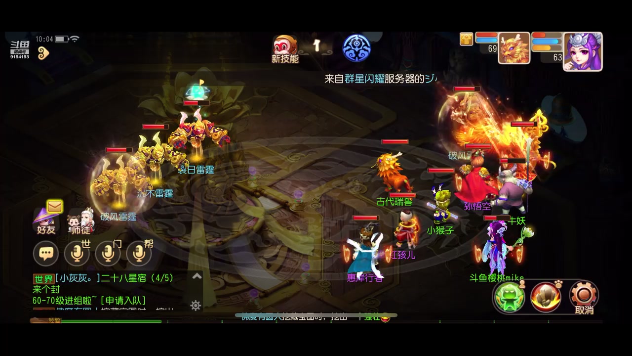 【2023-06-18 09点场】樱桃mike：梦幻手游喜欢