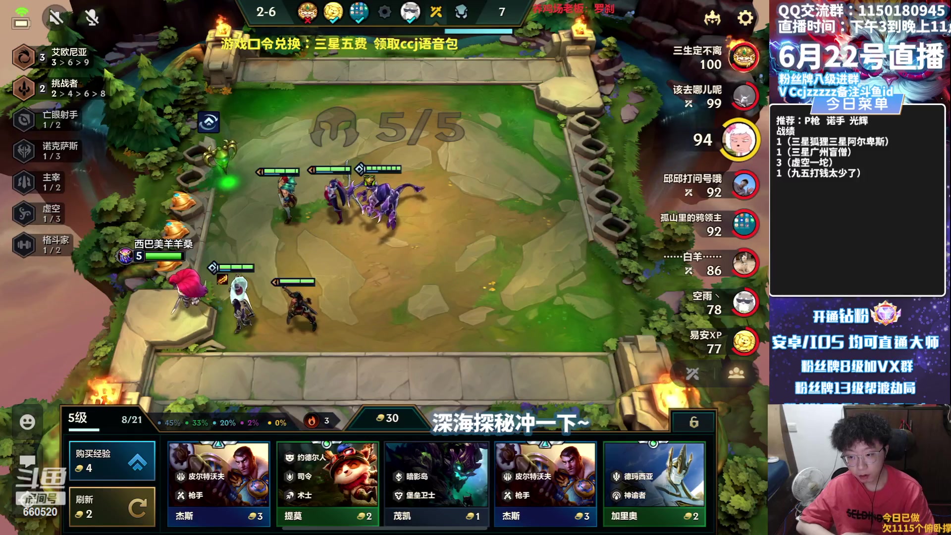 【2023-06-22 16点场】不太嘻哈的Ccj：端午安康！整活开始！！