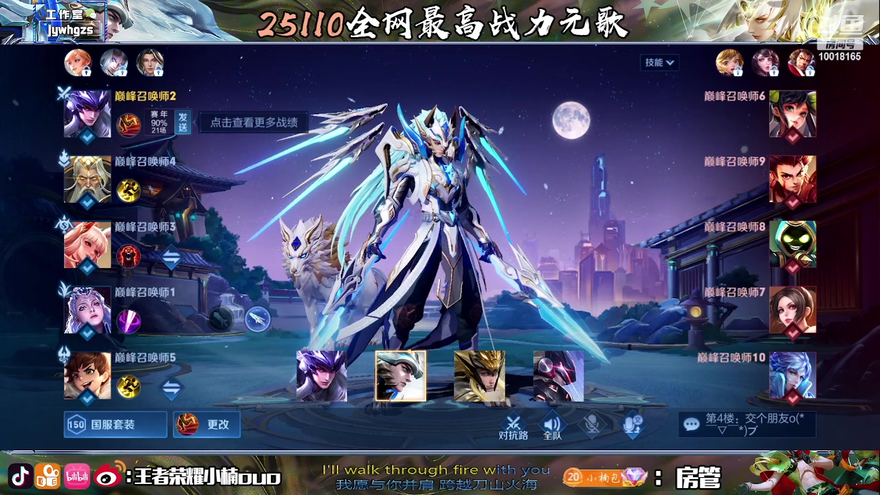 【2023-06-22 19点场】小楠ouo：我是无敌的！！（白银双倍）