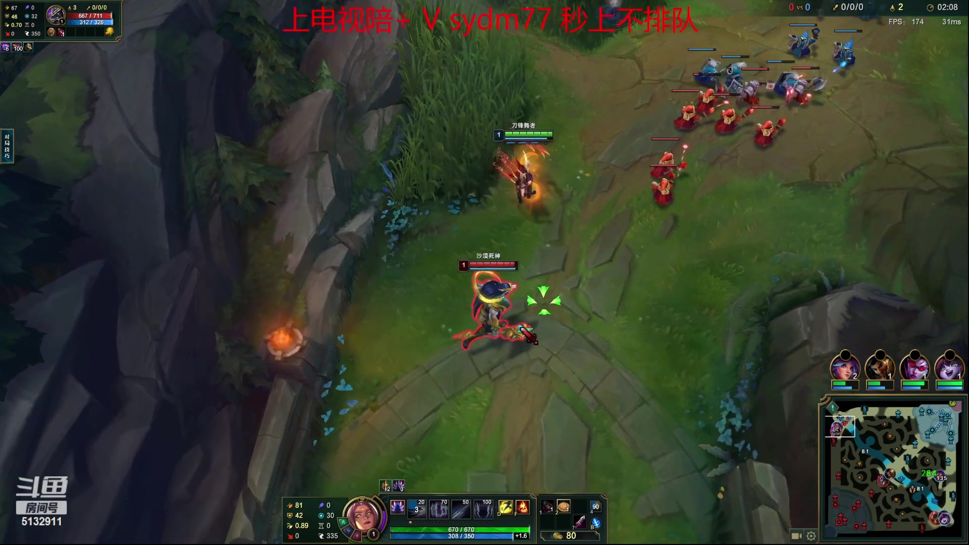 【2023-06-22 02点场】岁月刀妹：斗鱼第一刀妹 细节教学