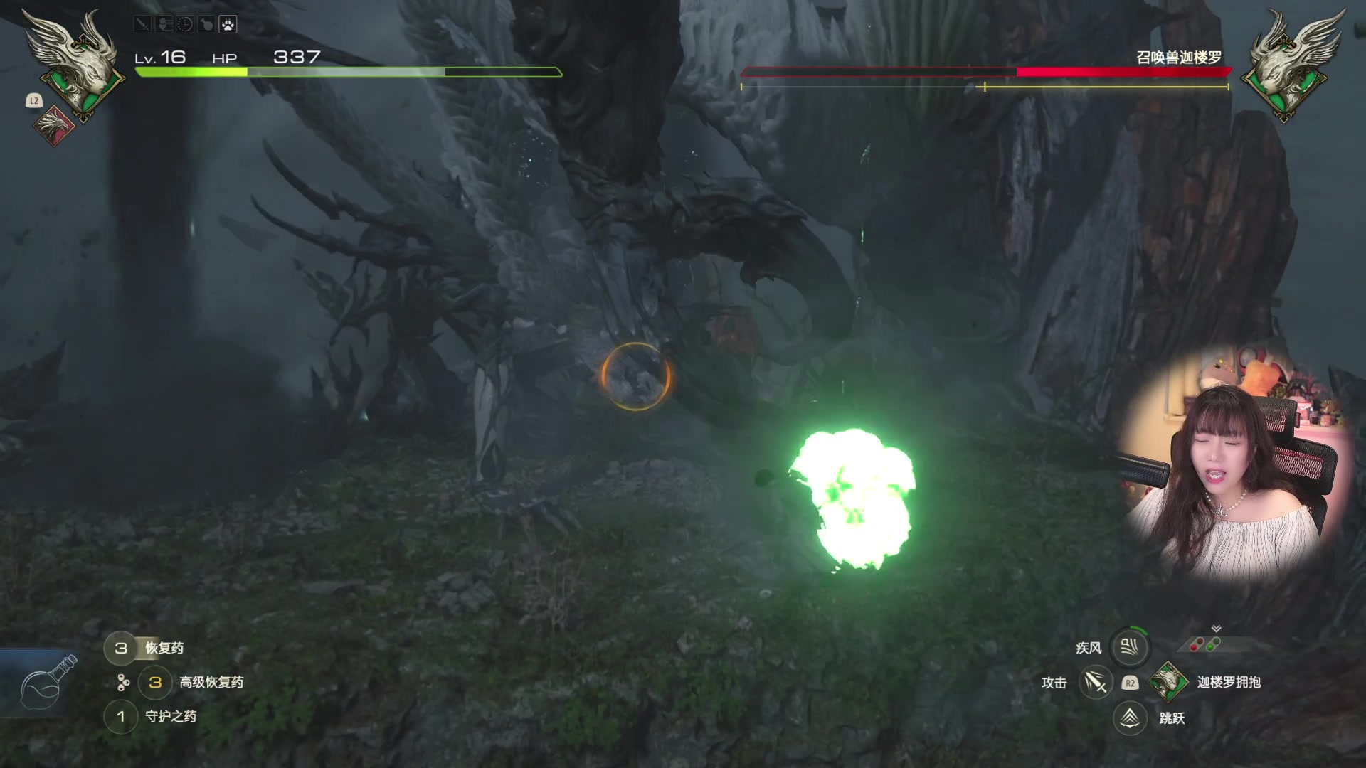 【2023-06-22 13点场】甜心战士：今天FF16捏~