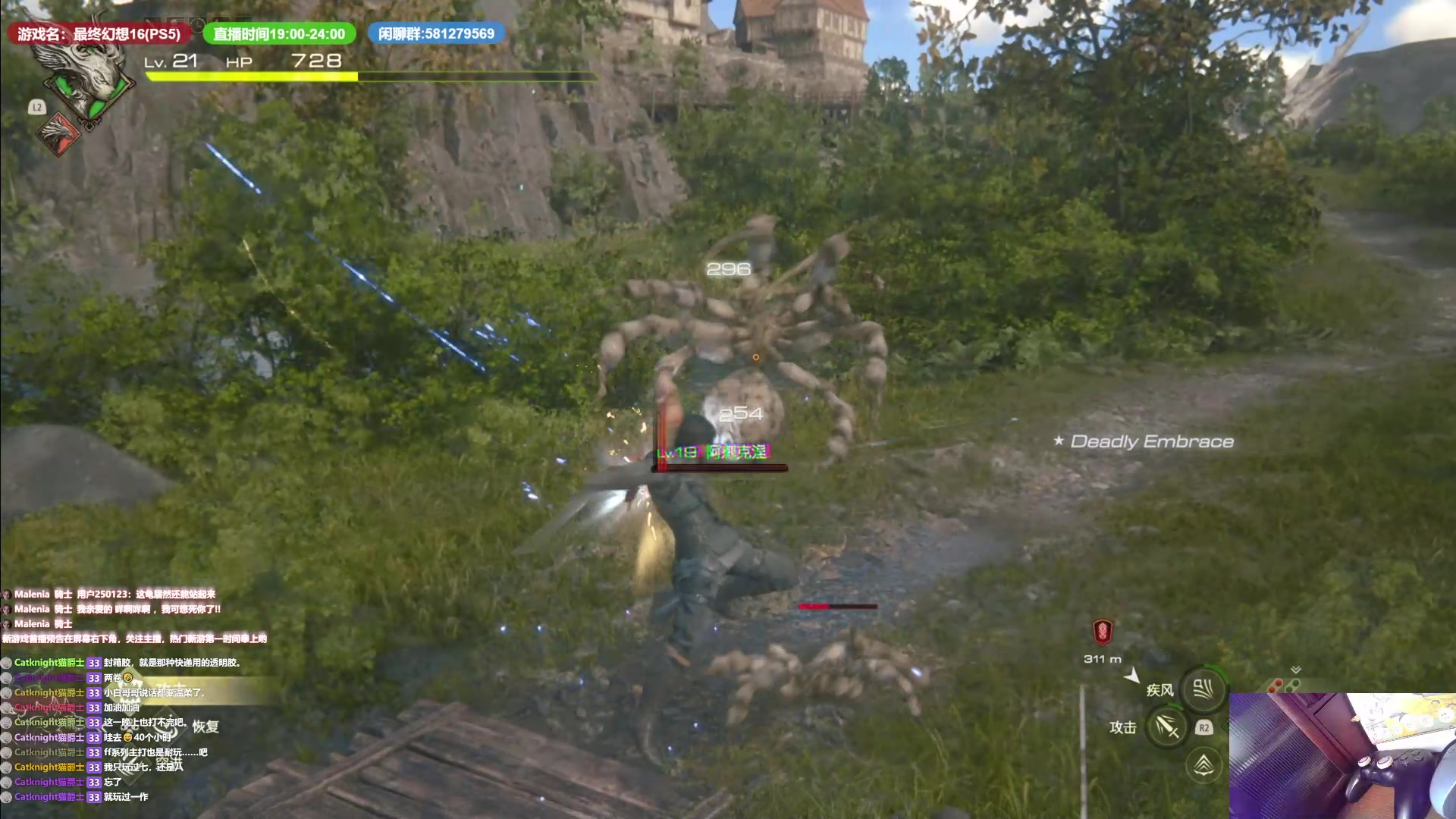 【2023-06-22 04点场】大黑单机：FF16 听说首白有奖励 那不好意思了