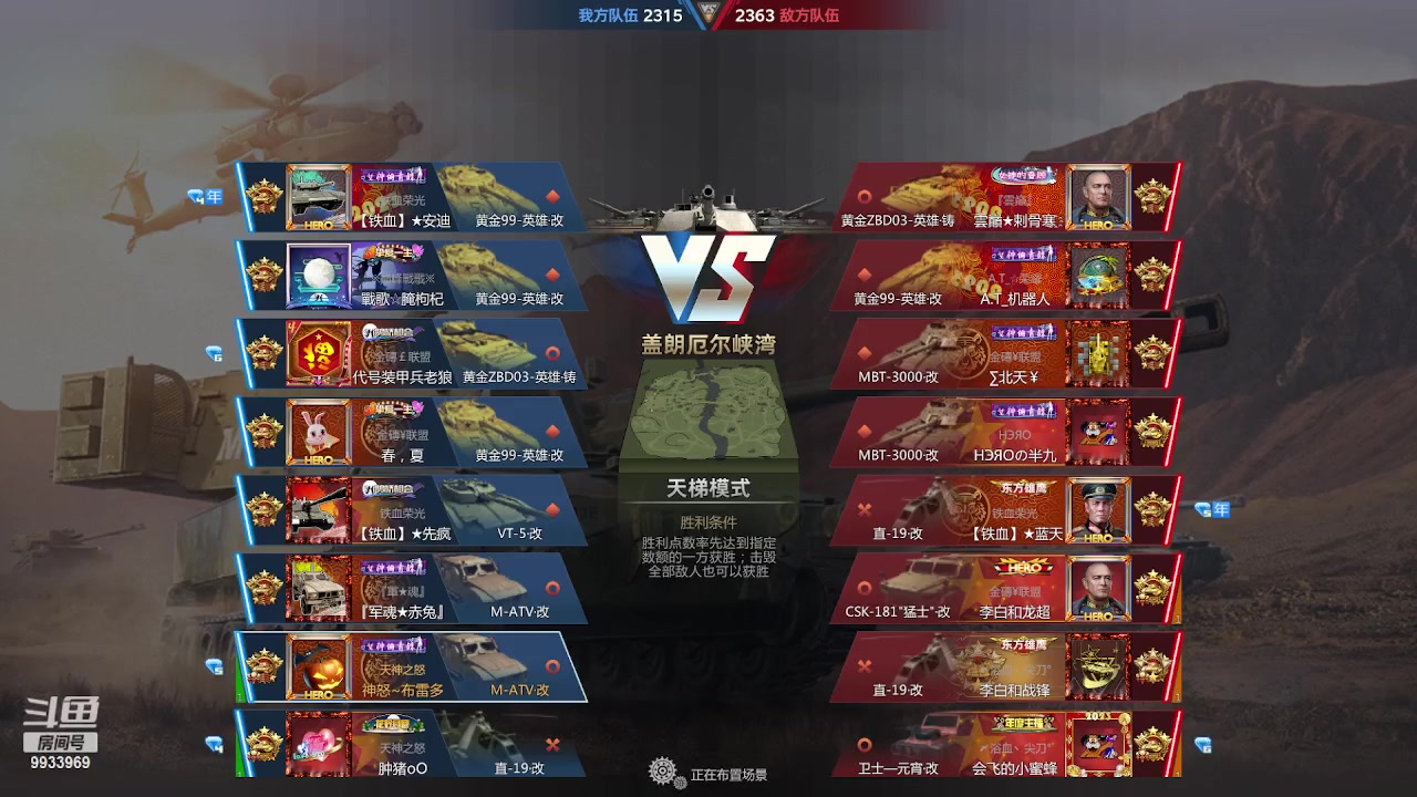 【2023-06-19 20点场】神怒布雷多：神怒布雷多的直播间