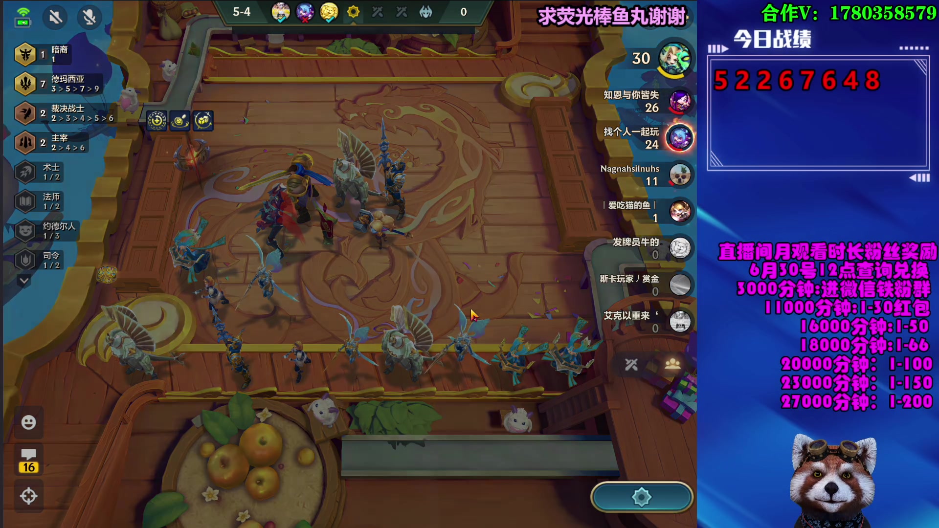 【2023-06-22 13点场】爷大干：S9版本答案~赌变形和碰！