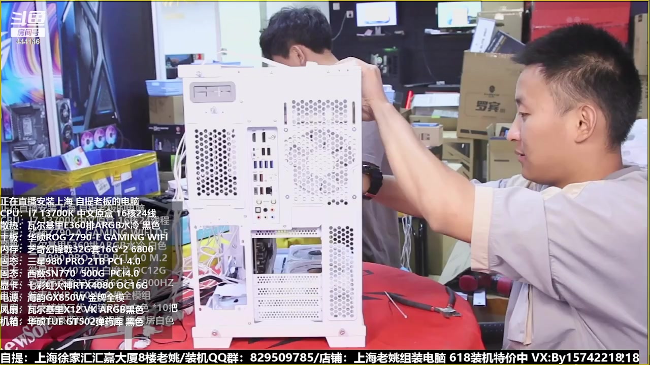 【2023-06-22 20点场】上海老姚：猴哥又回来装机啦