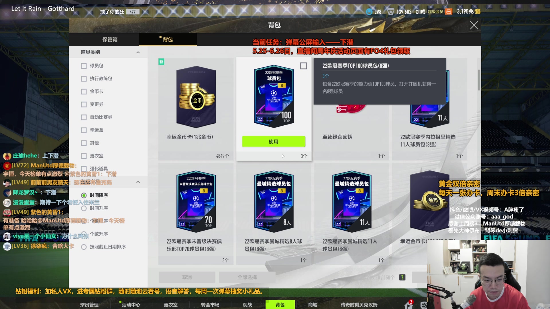 【2023-06-22 09点场】A胖瘦了：A胖~双倍亲密~生日快乐！端午安康！