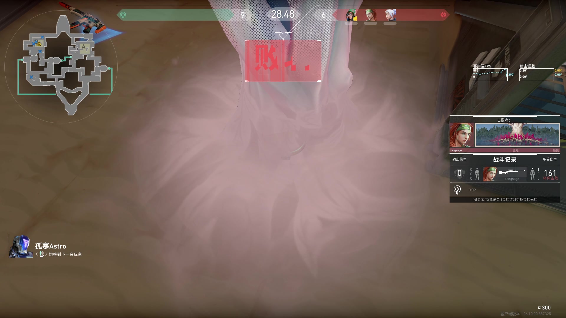 【2023-06-22 09点场】imxiaoxin：【1元粉丝牌】端午安康