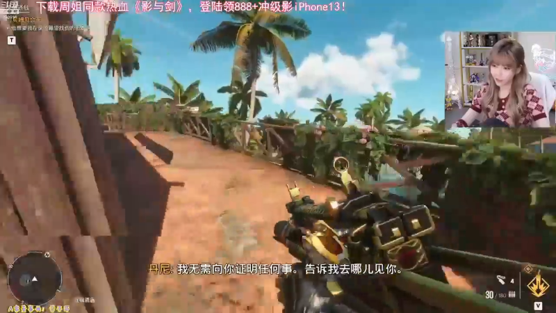 【英雄联盟】不2不叫周淑怡的精彩时刻 20230622 09点场