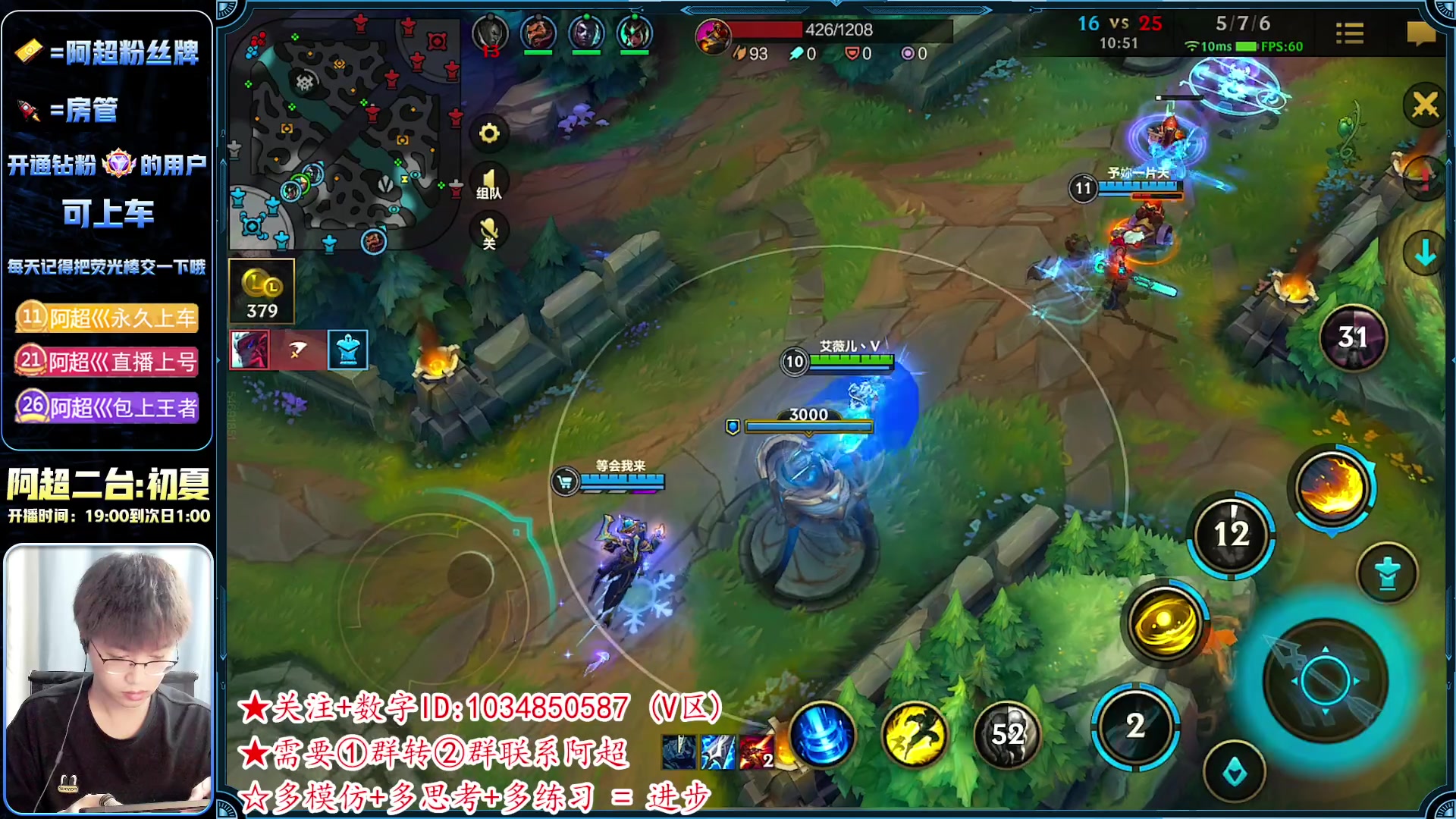 【2023-06-22 01点场】阿超cc丶：⭐六边形ADC教学 免费上车！