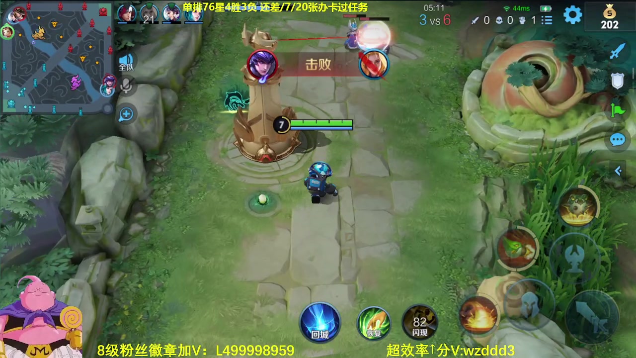 【2023-06-22 07点场】大魔王夏天天丶：射手单排百星，第三个百星！