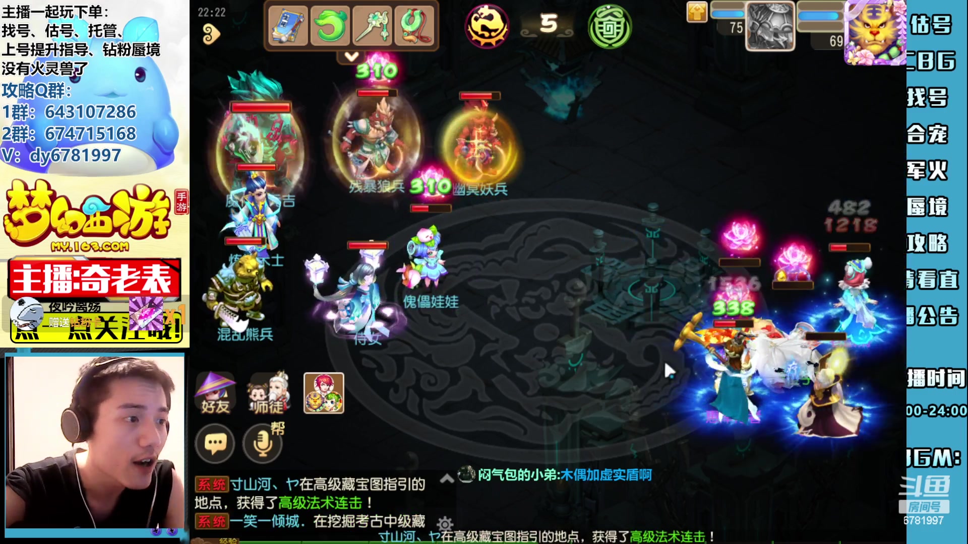 【2023-06-22 22点场】烟鬼奇老表：兄弟们端午快乐，森哥一发入魂！