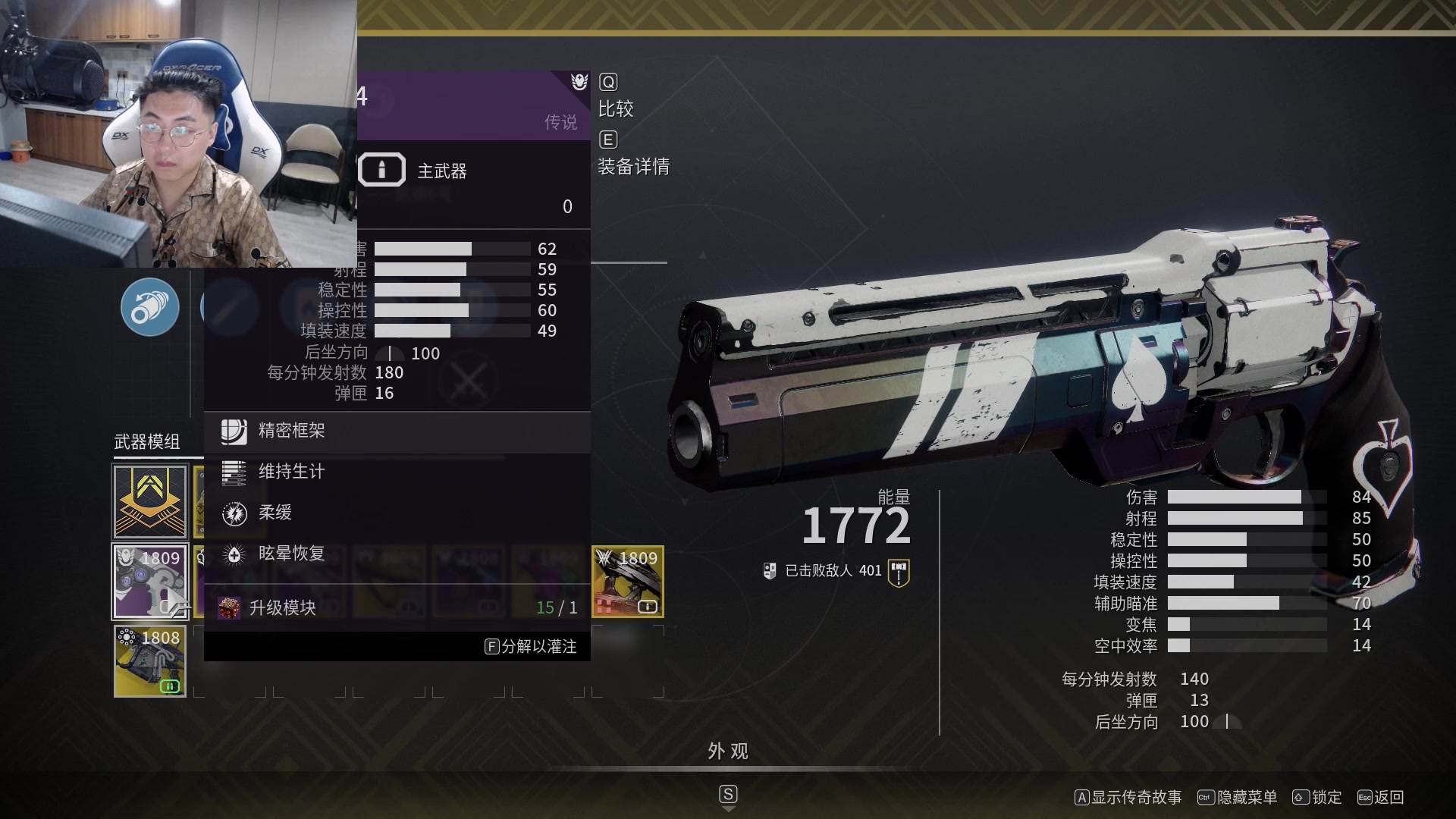 【2023-06-22 21点场】CSGO解说小柒：【柒】Destiny 2