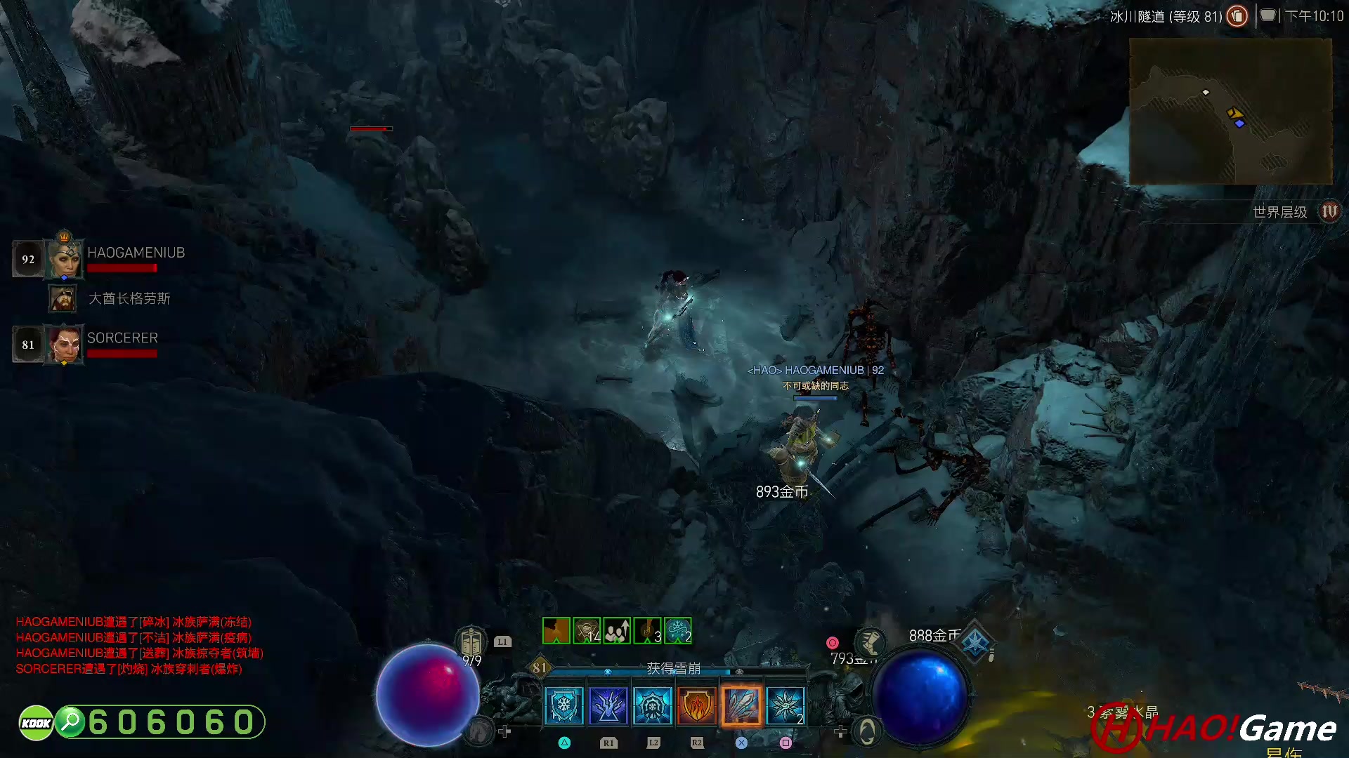 【2023-6-21 21点场】DIABLO IV 暗黑破坏神 4 - 法师