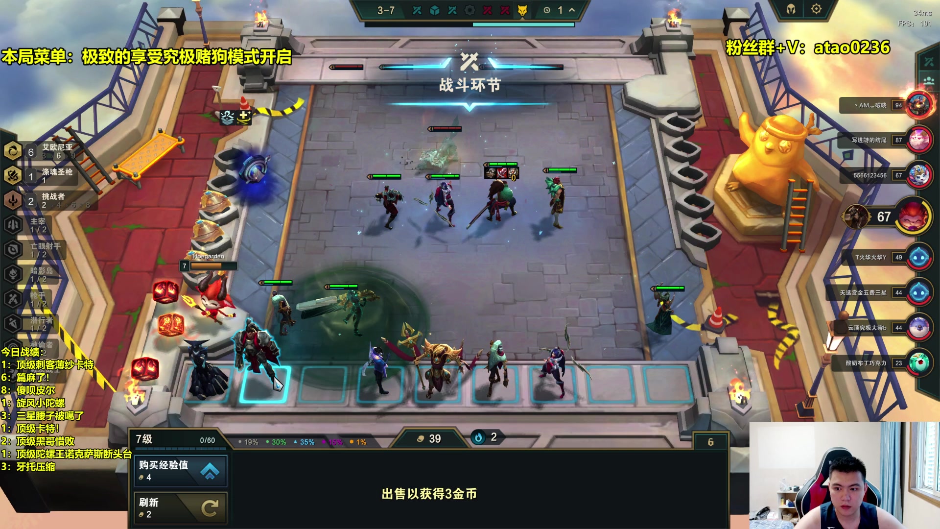 【2023-06-22 05点场】阿涛皎月Carry：阿文：今晚挑战闪电5连鸡！