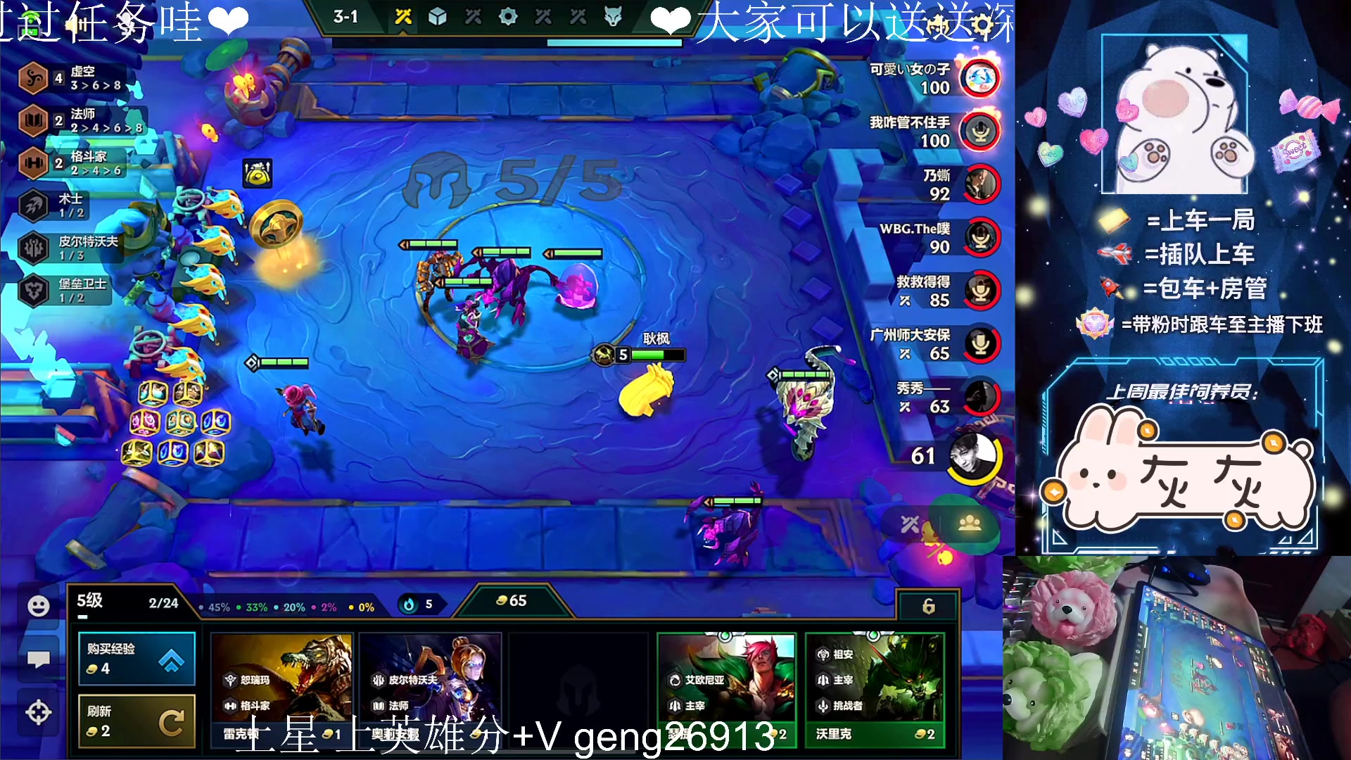 【2023-06-21 22点场】耿枫QUQ：开心带粉 有位~