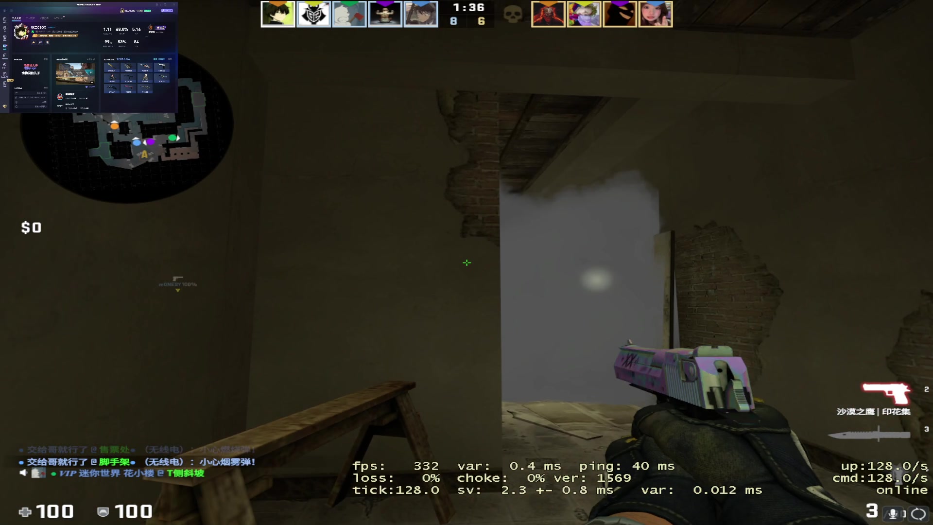 【2023-6-22 13点场】熊二CSGO:完美冲黄金S可上分