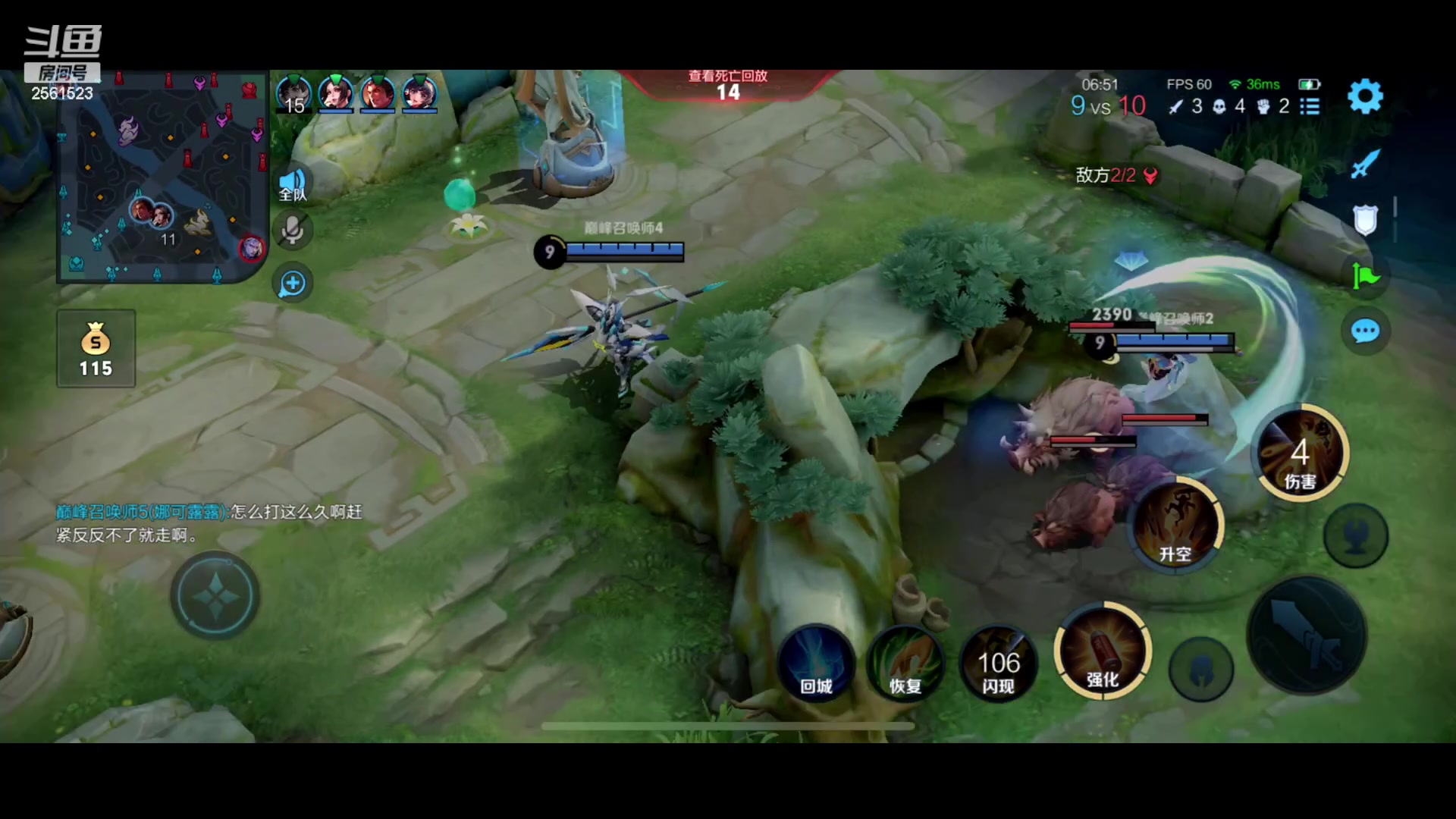 【2023-06-22 21点场】冲酱ccc：国服露娜重出江湖！！！