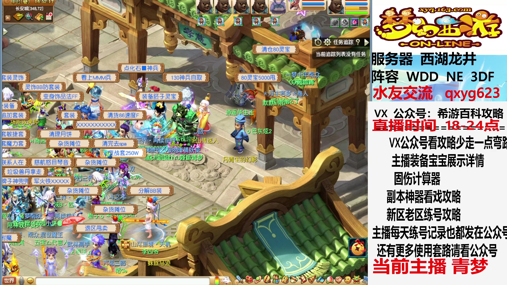 【2023-06-22 16点场】oo冠希oo：今天运气超好，端午安康