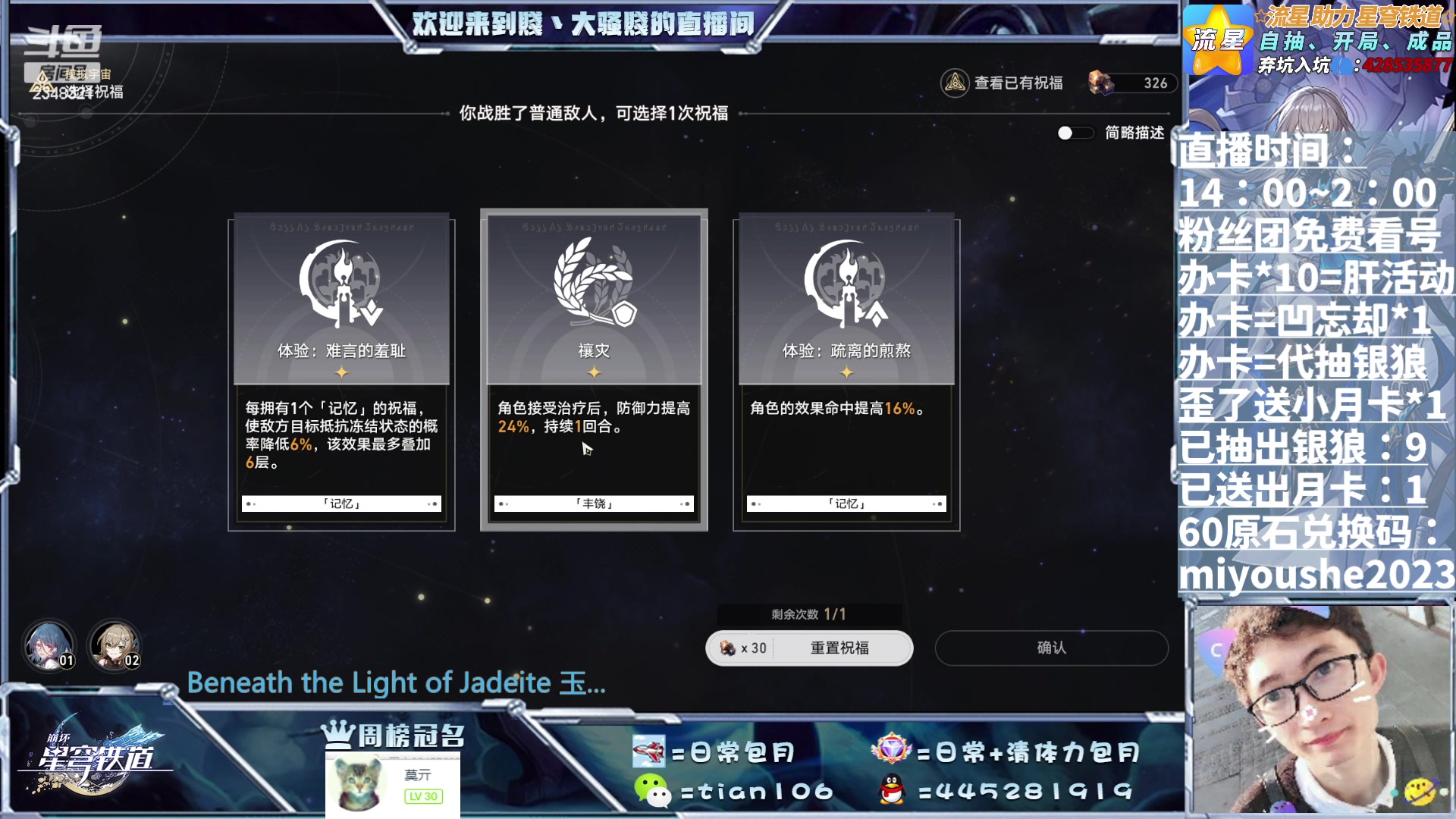 【2023-06-21 20点场】賤丶大骚賤：凹忘却+日常+锄大地+模拟宇宙周材料