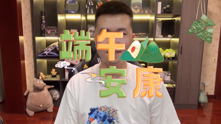 愿人间芳华，岁岁年年长安康~