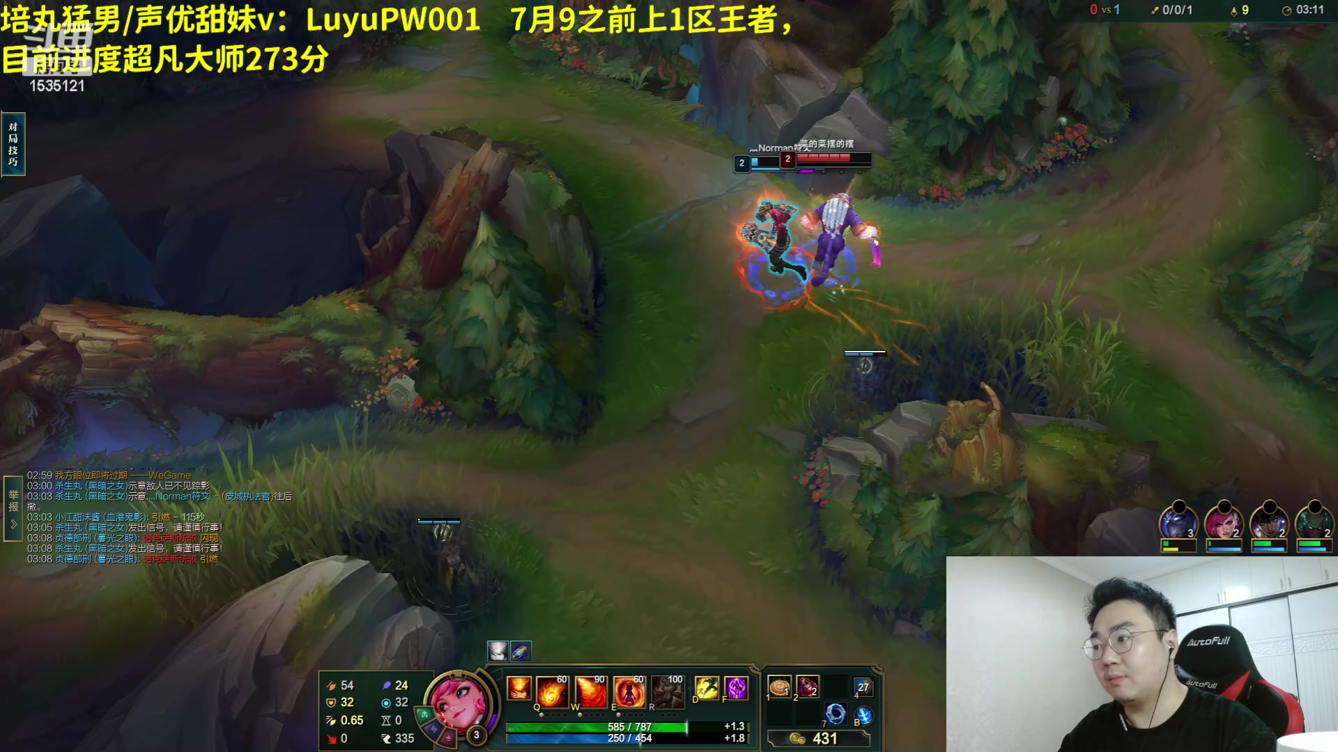 【2023-06-21 23点场】LMQ丶小搞笑：1区大师上王者，MVP挑战赛!
