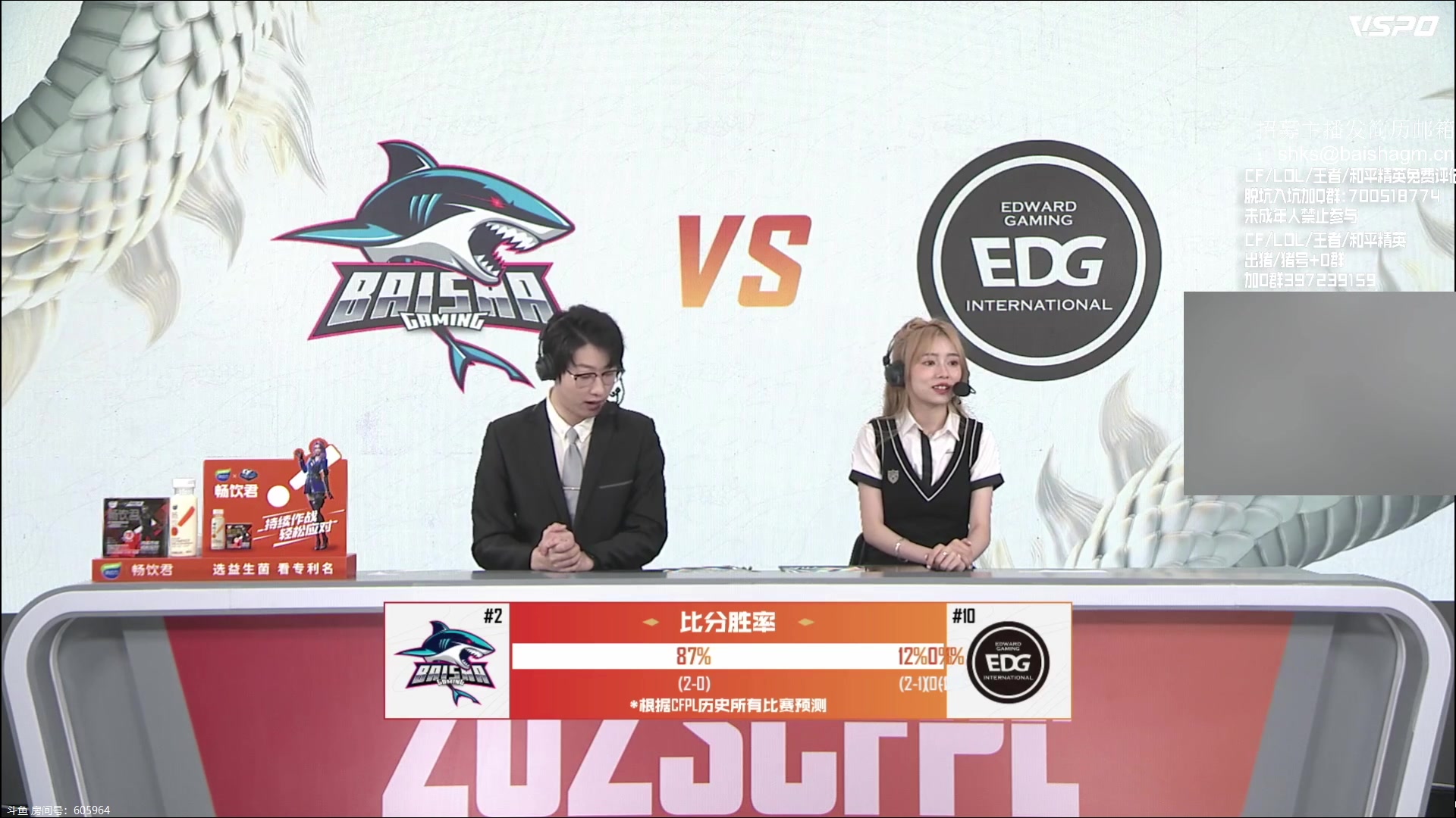 【2023-06-22 20点场】白鲨石头丶：看比赛 练枪-备赛!