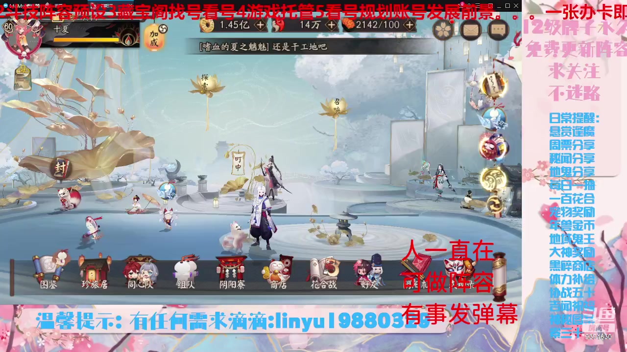 【2023-6-22 7点场】微光你的笑如海市蜃楼:33w勾玉鼠啥业务都会，不懂你就问