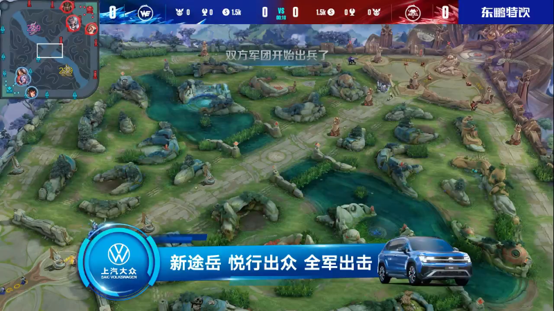 西安WE VS 重庆狼队第1局-2023KPL夏季赛常规赛