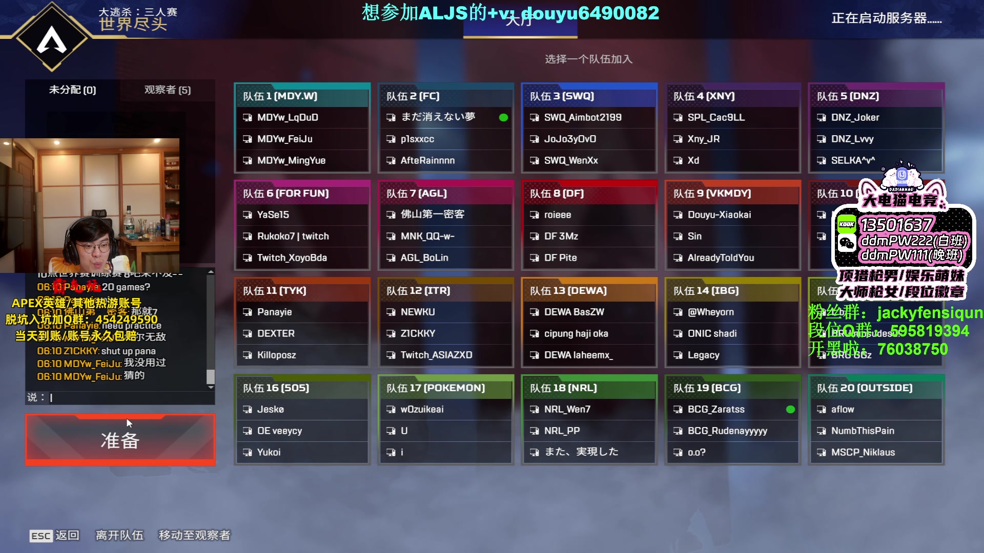 【2023-06-21 17点场】Jackyar：LCQ训练赛！