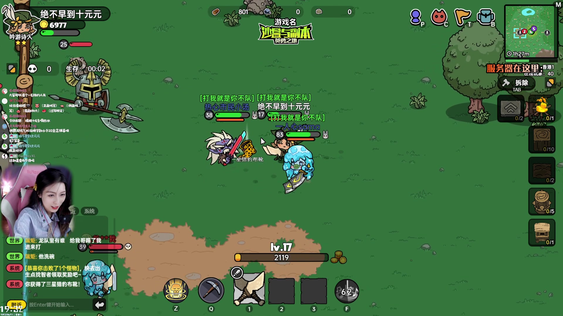 【2023-06-21 18点场】绝不早到十元元：沙盒与副本 :( 打我就是你不队！