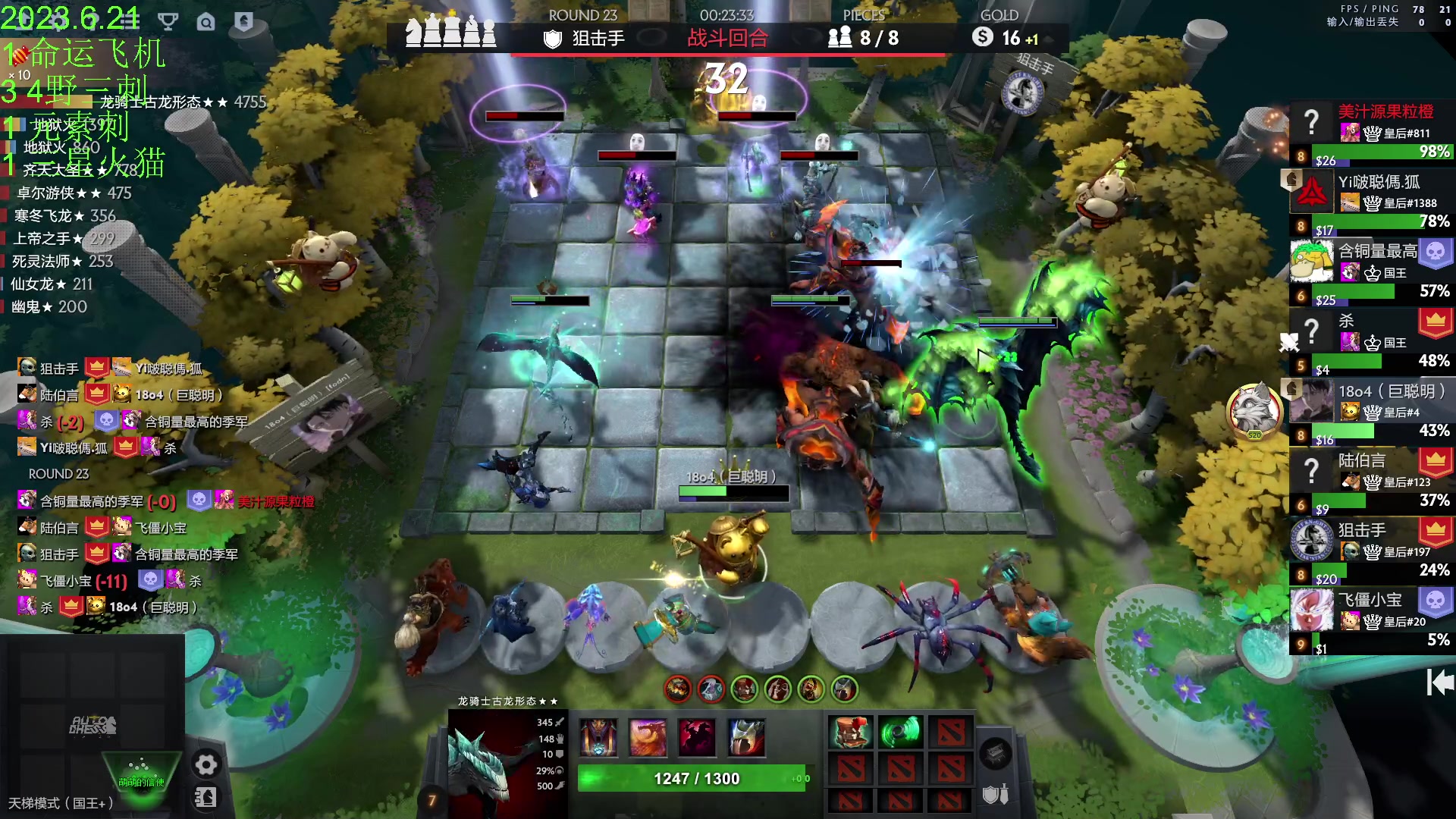 【2023-06-21 19点场】1874ooo：新版本来了0.0~