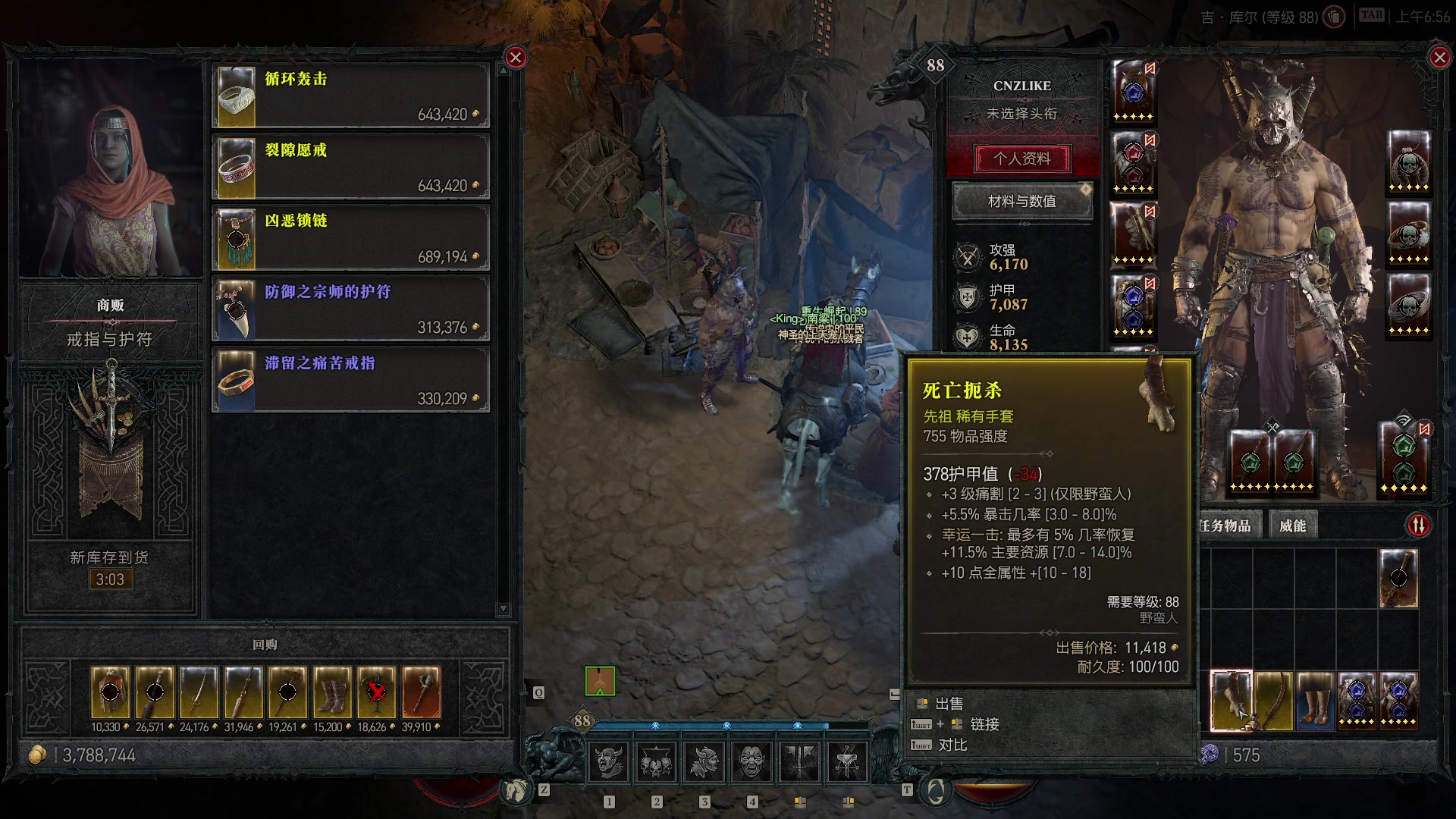 【2023-06-22 06点场】Cnzlike：源氏秒刀流