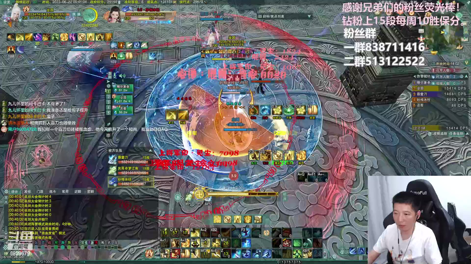 【2023-06-22 00点场】兔子队长丶：少林视角，暗黑4启动
