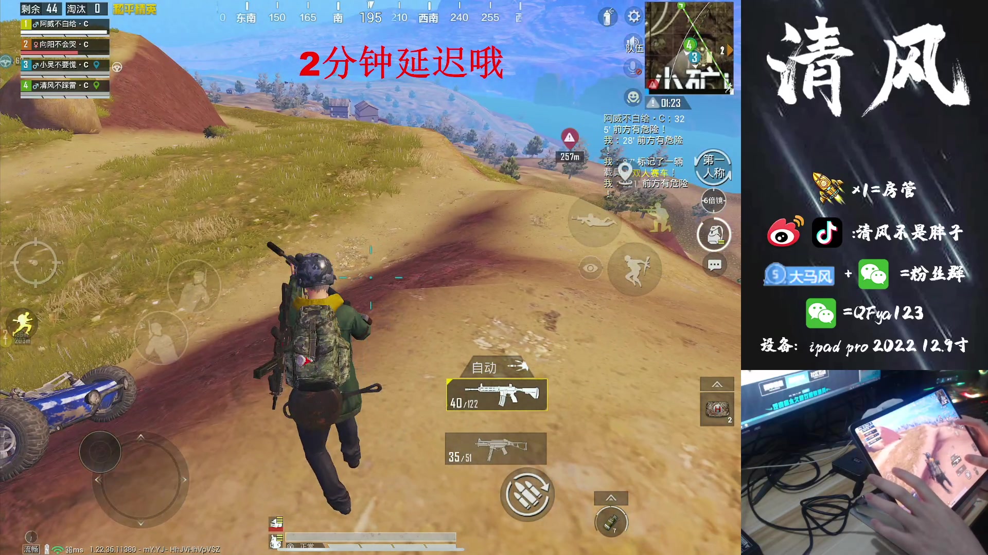 【2023-06-22 17点场】清风不是胖子：【C】秋名山比赛