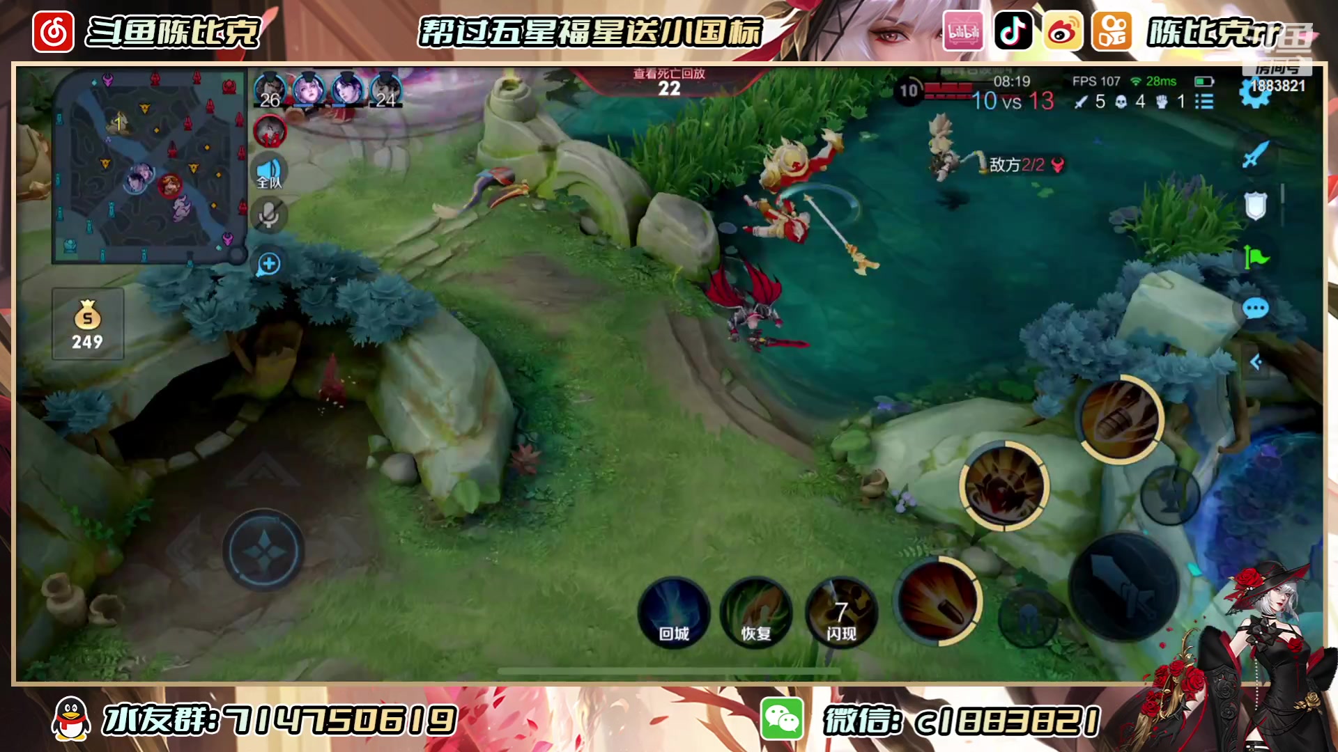 【2023-06-22 23点场】陈比克rr：端午节快乐，兄弟们
