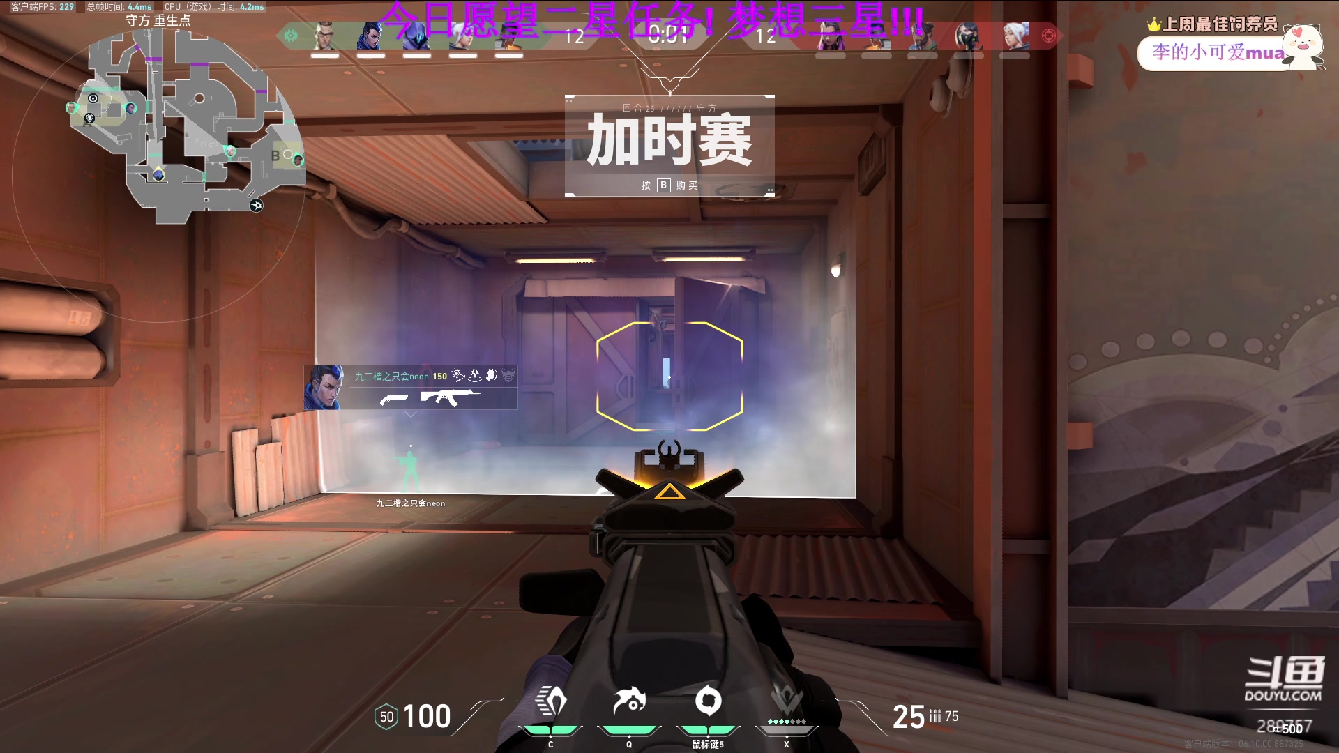 【2023-06-21 23点场】刘俊豪adc：【非常互娱】标题是没有标题!